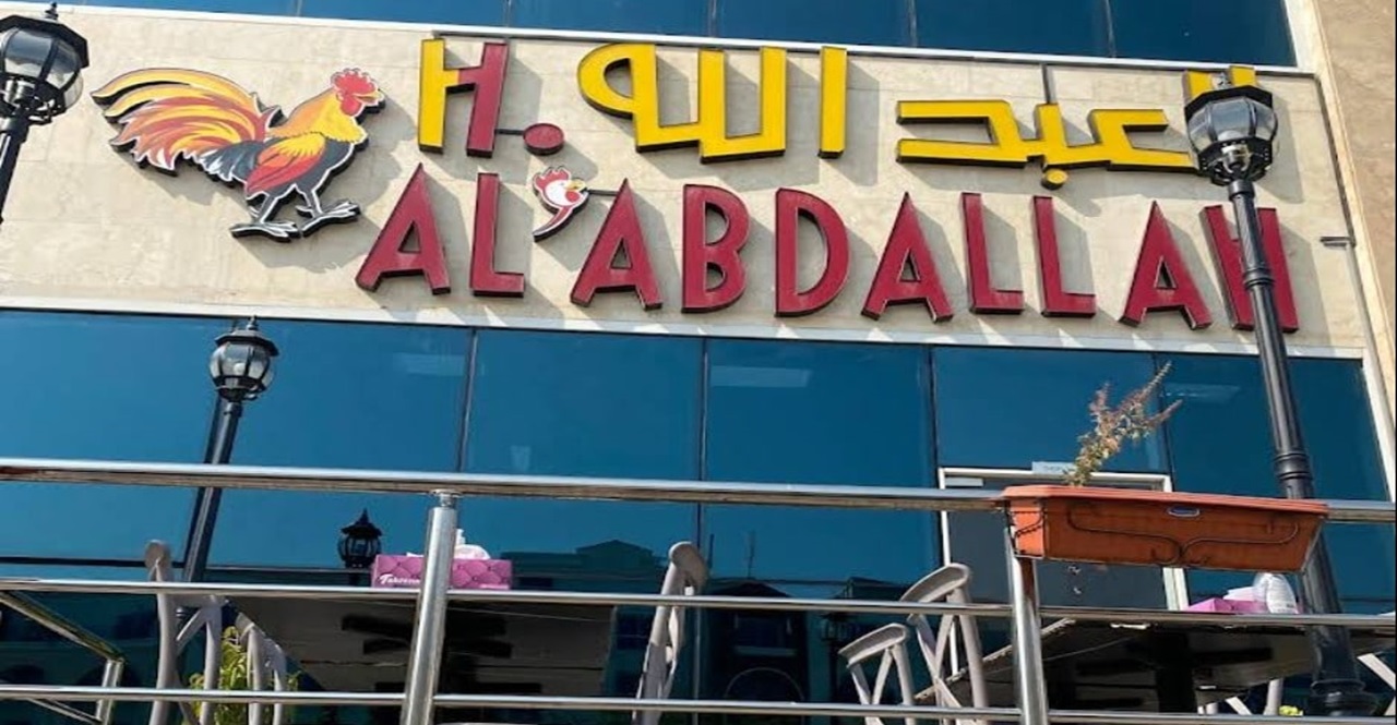 Arabian Center Branch